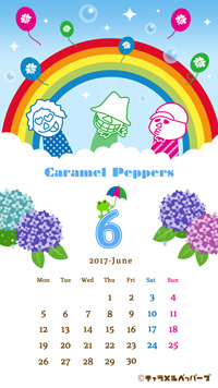 カレンダー2017年6月