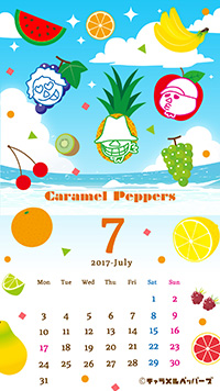 カレンダー2017年7月