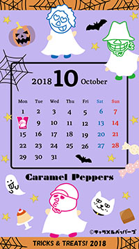 カレンダー2018年10月