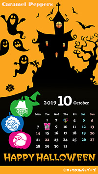 カレンダー2019年10月