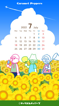 カレンダー2022年7月