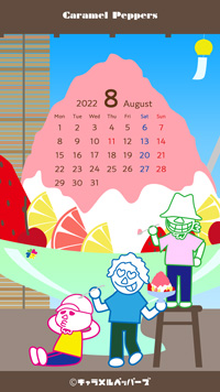 カレンダー2022年8月