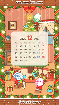 カレンダー2025年12月