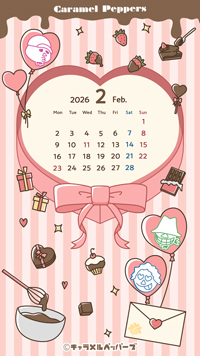 カレンダー2026年2月