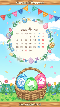 カレンダー2026年4月