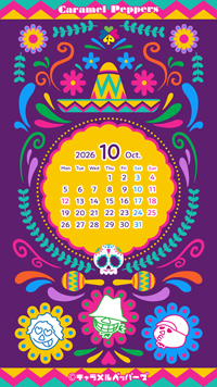 カレンダー2026年10月